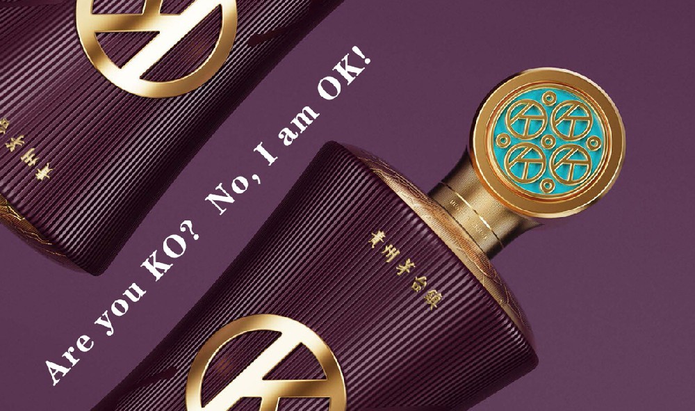 酷酱酒业品牌官网建设案例